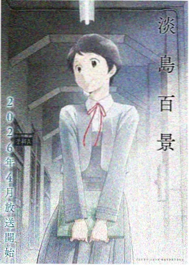 甜柚日记 免费在线播放