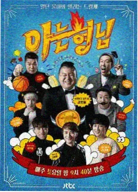 老歌新唱 免费在线播放