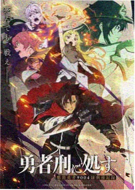 星轨之外 免费在线播放
