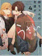 深夜talk局 免费在线播放