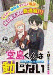 城市盲盒 免费在线播放