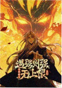 纸上银河 免费在线播放